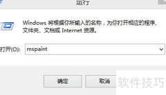 电脑通用截图方法速览