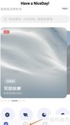 NiceDay查看港口指南