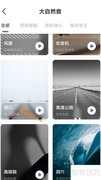 NiceDay查看港口指南