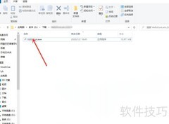 阿里巴巴普惠体2.0下载指南