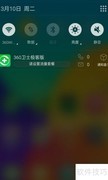 360极客版通知盒子使用指南