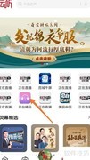 云听：智能网联汽车安全解析