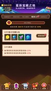 挂机不能停：极限推图新手攻略