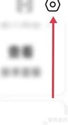 省省司机账号查询方法