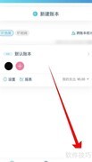 百事AA记账关闭图片上传方法
