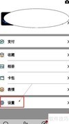 如何开启微信远程功能