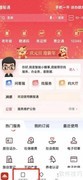 江西学生学籍查询指南