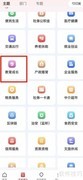 江西学生学籍查询指南