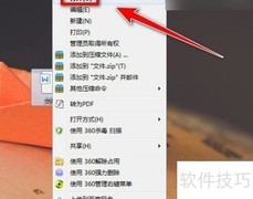 双击打不开文件？试试这招