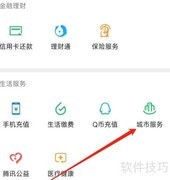 如何查询学生学籍档案