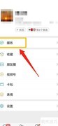 学生学籍档案调取指南
