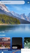 Nice冥想：青蛙交响曲播放指南
