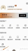 如何查看第十一交响曲