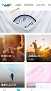 Quiet冥想：潜鸟交响曲播放指南