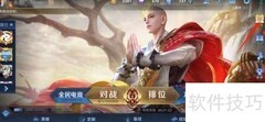 王者荣耀镜KPL皮肤预约指南