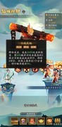 神仙道3美猴王副本通关攻略