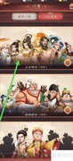 大东家如何查看女娲园林设计