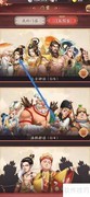 大东家查看女娲园林设计