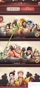 大东家如何查看女娲园林设计