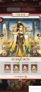 大东家如何查看女娲园林设计