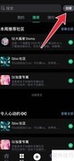 滴墨社区创建指南