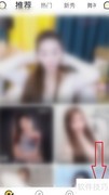羚萌直播提现方法指南