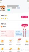 羚萌直播提现方法指南