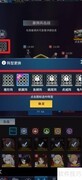 舞动精灵阵型更换技巧