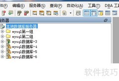 Aqua Data Studio添加表字段