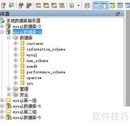 Aqua Data Studio删除数据库指南