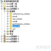 Aqua Data Studio删除函数指南
