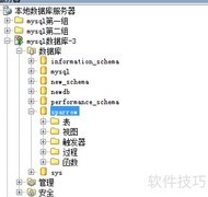 Aqua Data Studio删除函数指南