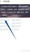句子控标签投票指南