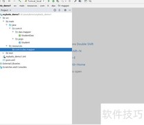 Maven资源目录分层解析