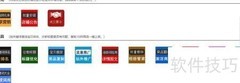 旺牛店长功能亮点解析