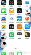 开启多多阅读简繁转换