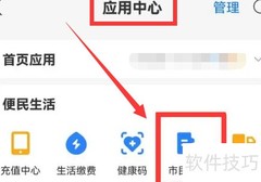 乡镇养老保险缴费指南
