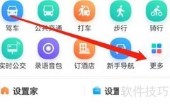 百度地图探秘休闲好去处