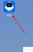 菜鸟必看：休闲娱乐查看指南
