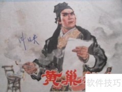 连环画收藏价值揭秘