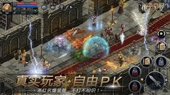 伊丁天堂全攻略指南
