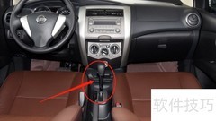 日产骊威挂挡操作指南