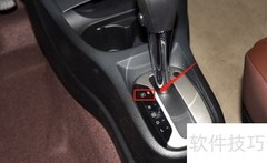 日产骊威挂挡操作指南