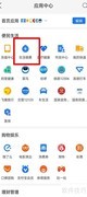 数字电视卡缴费指南