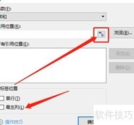 Excel按日期汇总金额