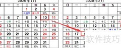 2020春运火车票抢票全攻略