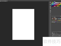 Photoshop设置国际标准纸张