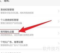 支付宝生日提醒关闭方法