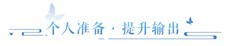 倩女幽魂征海荡寇平民通关技巧