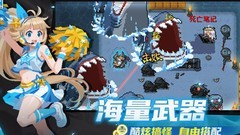 元气骑士纯技能强度排行